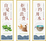 食堂宣传展板