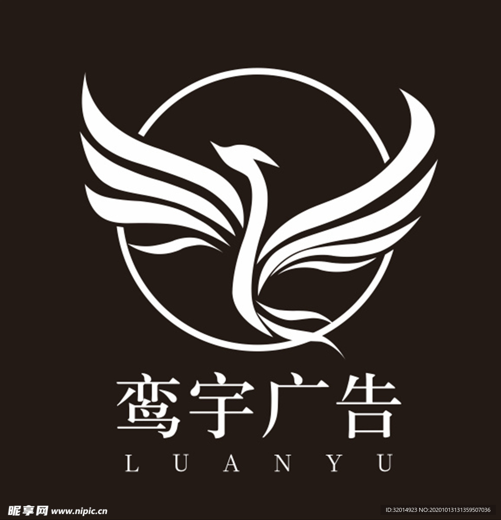 鸾宇广告logo