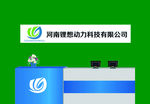 锂想动力
