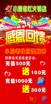 小院老灶