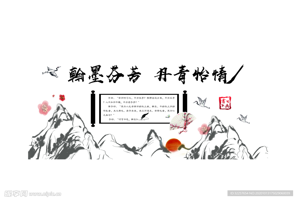书画室