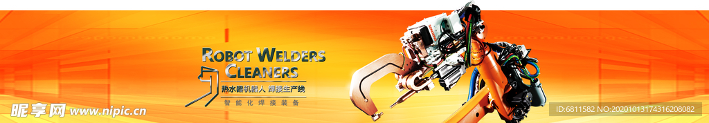 科技机器人网页Banner