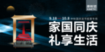 康耐登