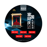 康耐登