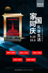 康耐登