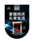 康耐登
