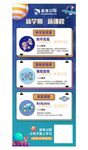 新学期 新课程