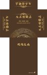 大石塘酒店抽纸盒
