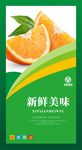 新鲜水果