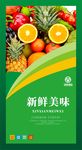绿色蔬菜海报