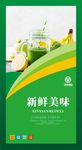 奶茶海报