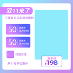 淘宝促销活动主图设计