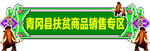 猛犸象  裁型 异性  绿色