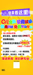 英语培训展架