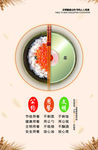 节约粮食