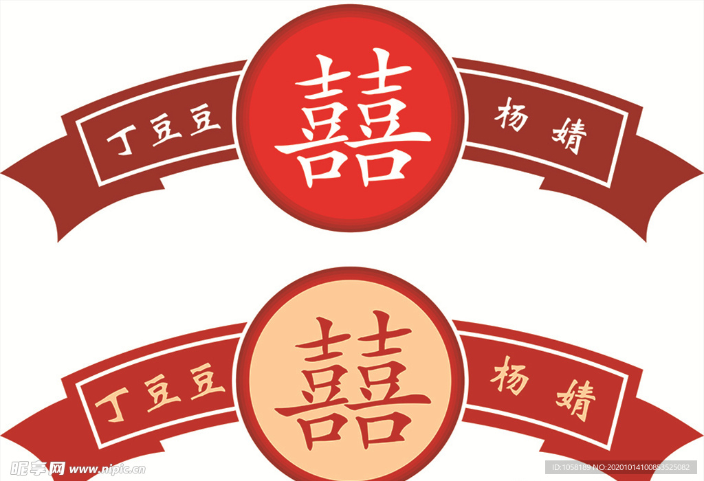 婚庆