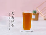 茉莉绿茶