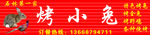 门头设计