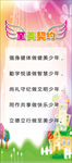 至美契约