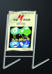 不锈钢展架样机