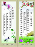 学校名人名言