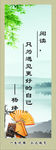 名人名言