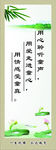 名人名言