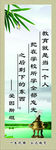 名人名言