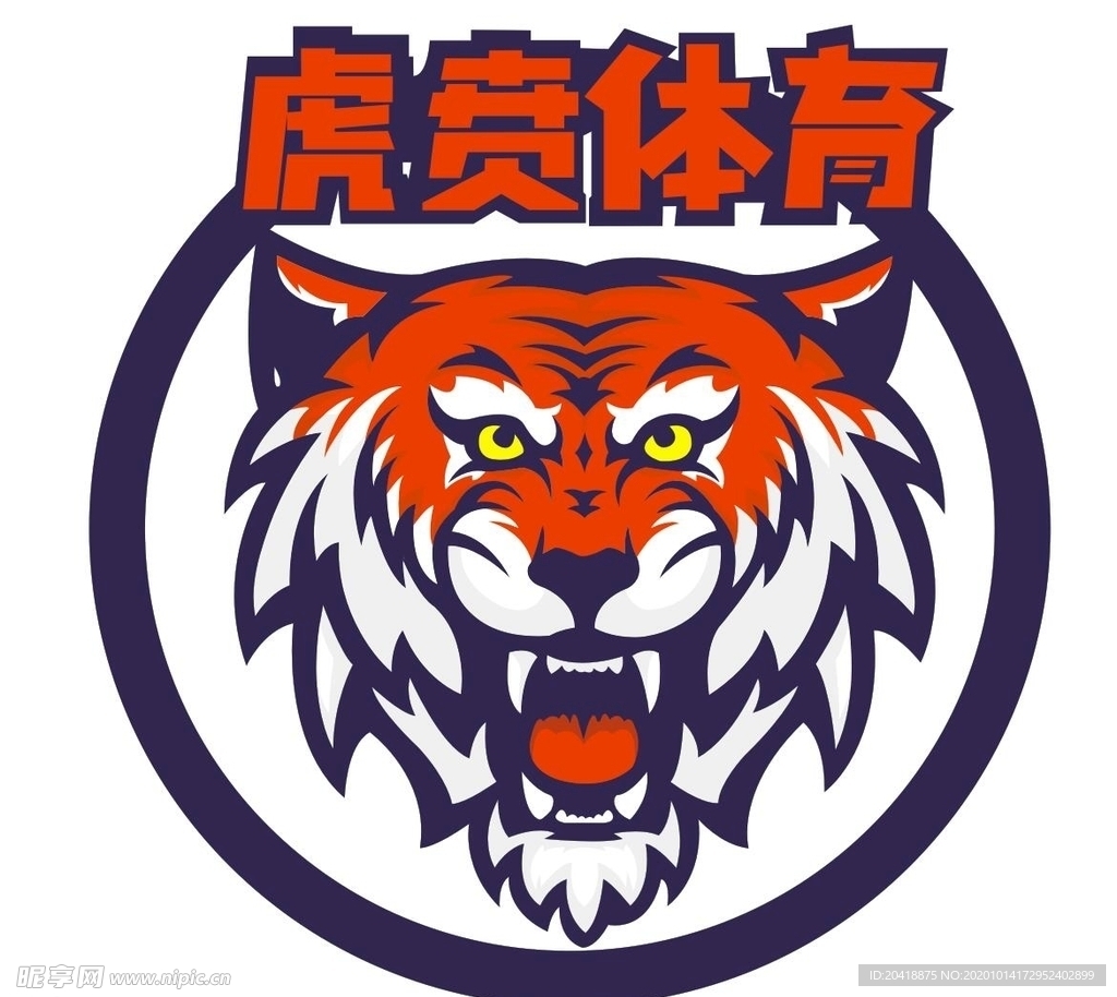 老虎头像