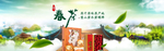 茶叶茶饮活动促销优惠淘宝海报