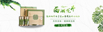 茶叶茶饮活动促销优惠淘宝海报