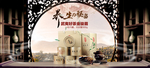 茶叶茶饮活动促销优惠淘宝海报