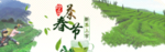 茶叶茶饮活动促销优惠淘宝海报