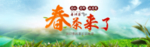 茶叶茶饮活动促销优惠淘宝海报