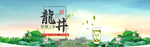 茶叶茶饮活动促销优惠淘宝海报
