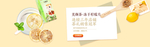 茶叶茶饮活动促销优惠淘宝海报