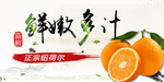 酒水食品活动促销优惠淘宝海报