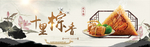 酒水食品活动促销优惠淘宝海报
