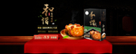 酒水食品活动促销优惠淘宝海报