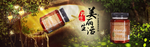 酒水食品活动促销优惠淘宝海报
