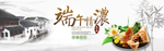 酒水食品活动促销优惠淘宝海报