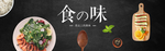酒水食品活动促销优惠淘宝海报
