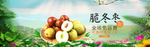 酒水食品活动促销优惠淘宝海报