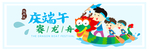 酒水食品活动促销优惠淘宝海报