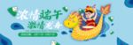 酒水食品活动促销优惠淘宝海报