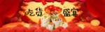 酒水食品活动促销优惠淘宝海报