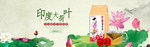 酒水食品活动促销优惠淘宝海报