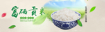 酒水食品活动促销优惠淘宝海报