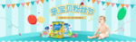 酒水食品活动促销优惠淘宝海报