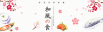 酒水食品活动促销优惠淘宝海报